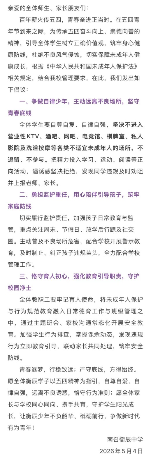 54 拷贝.jpg
